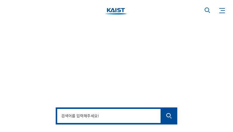 https://www.kaist.ac.kr