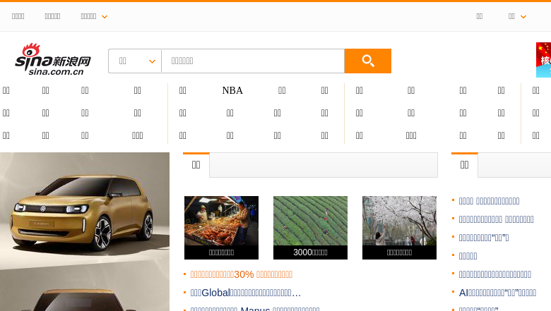 https://www.sina.com.cn